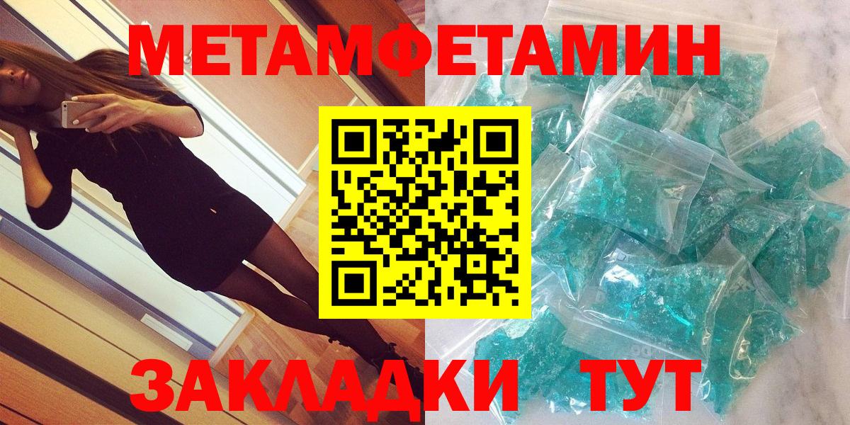 Amphetamine Premium  Amphetamine  Пенза  Вход с VPN 