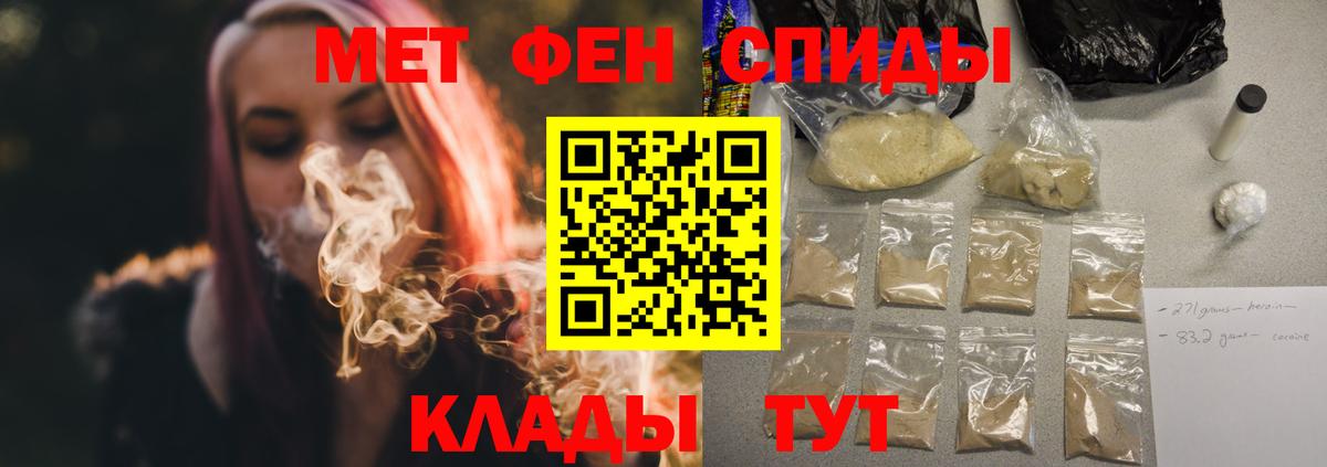 Амфетамин Premium Пенза