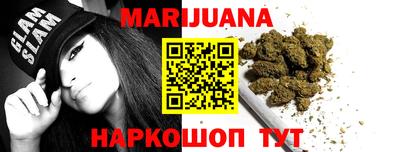 мефедрон мука Бузулук