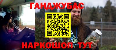мефедрон мука Бузулук