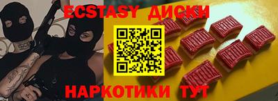 ECSTASY Бугуруслан