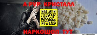 mdpv Будённовск