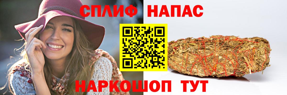 Бошки Шишки White Widow  Марихуана VHQ  Вход с VPN  Пенза 